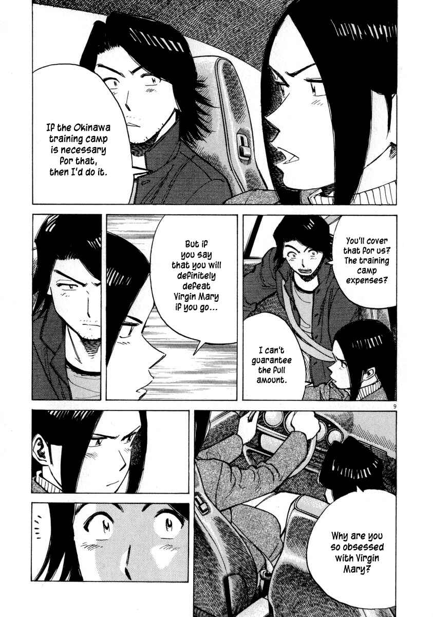 Last Inning Chapter 49 - Page 9