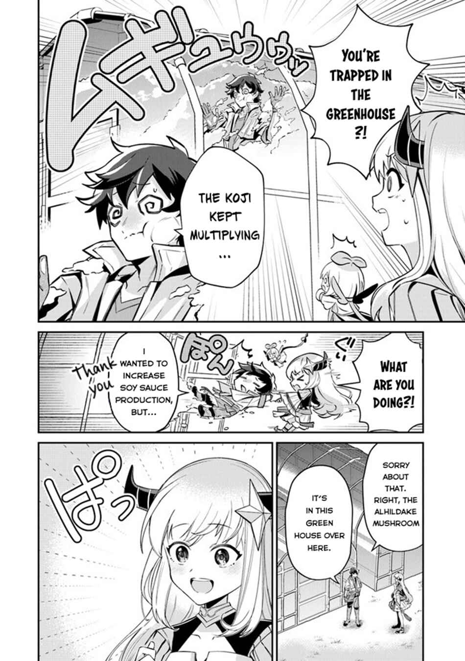 Tensei Shachiku no Cheat Saien ~Ban'nou Skill to Benri na Tsukaima Yousei wo Kushishitetara, Kidzukeba Tairiku Ichi no Seisan Kyoten ga Dekiteita~ Chapter 10 - Page 3