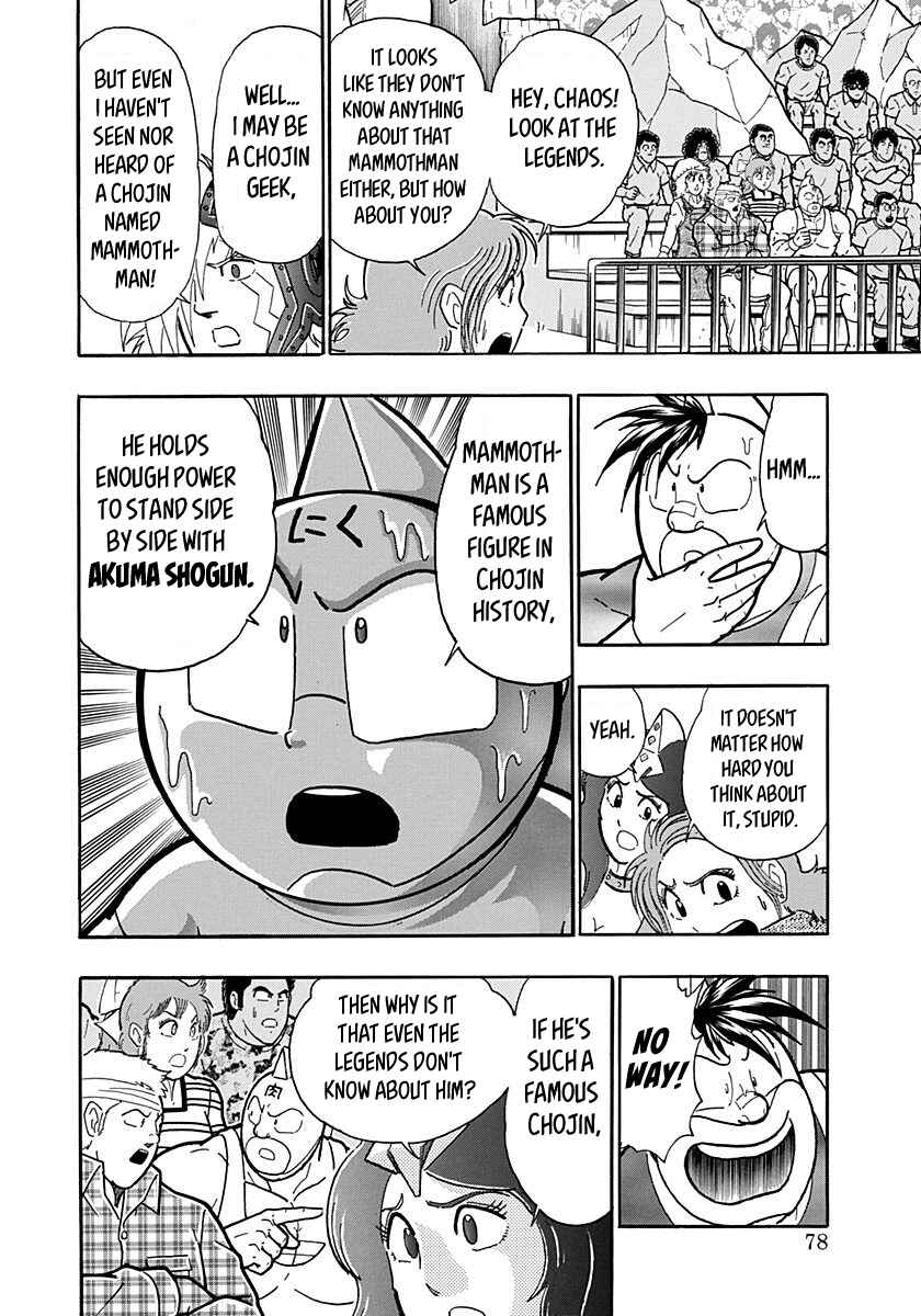 Kinnikuman II-Sei: Ultimate Chojin Tag Arc Chapter 170 - Page 16