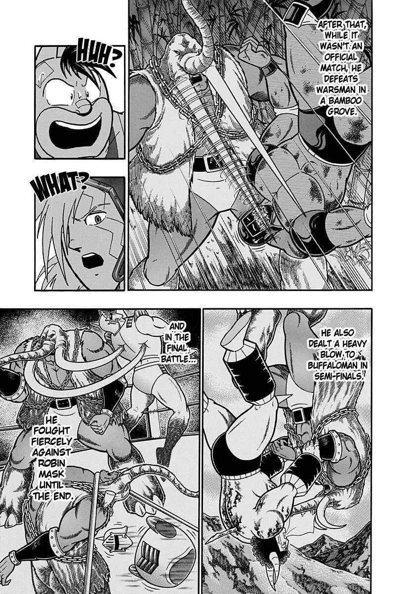 Kinnikuman II-Sei: Ultimate Chojin Tag Arc Chapter 170 - Page 19