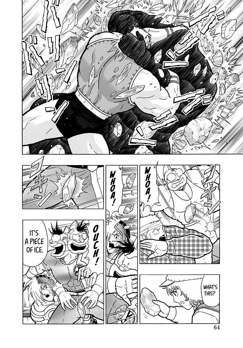 Kinnikuman II-Sei: Ultimate Chojin Tag Arc Chapter 170 - Page 2