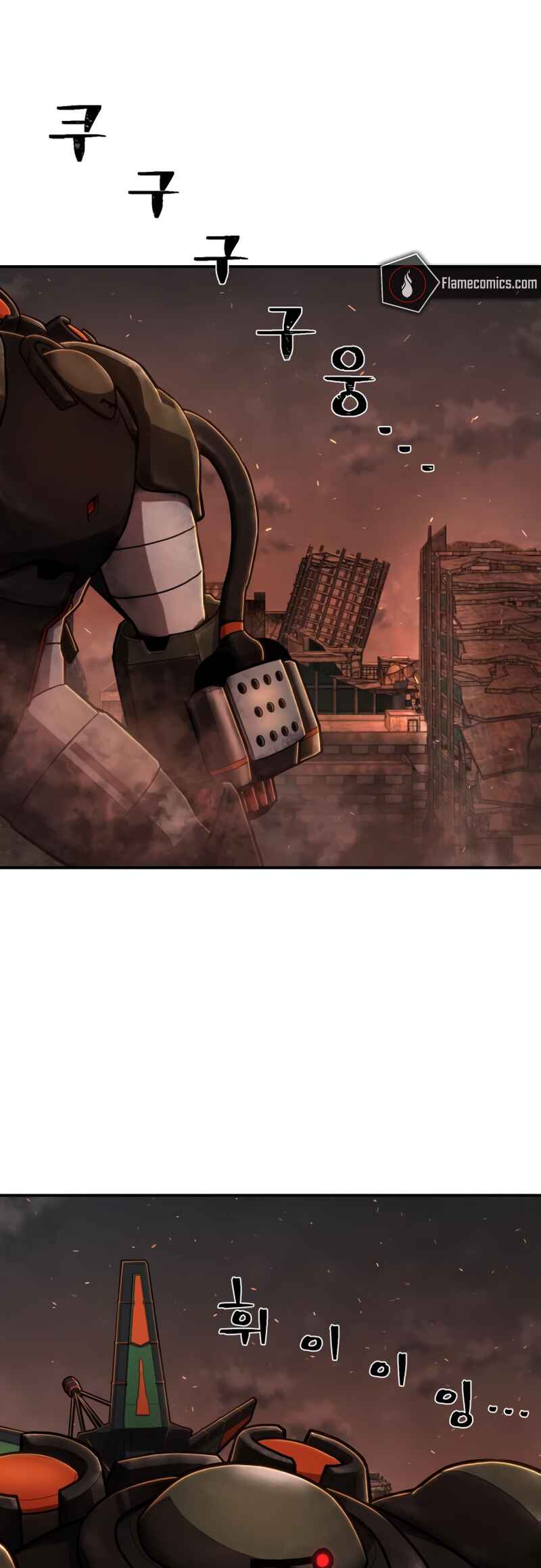Yongsa ga Doraowatda Chapter 112 - Page 43