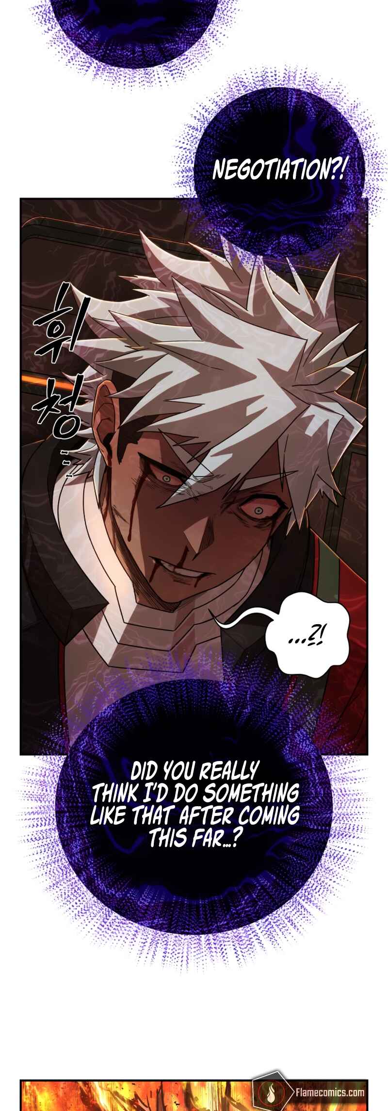 Yongsa ga Doraowatda Chapter 112 - Page 51