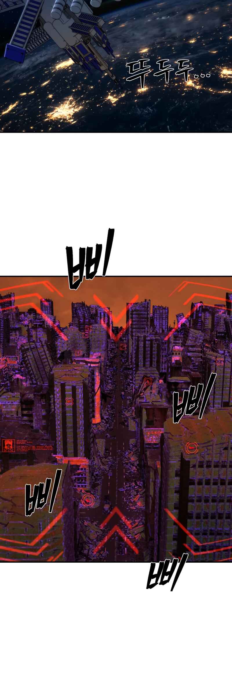 Yongsa ga Doraowatda Chapter 112 - Page 64