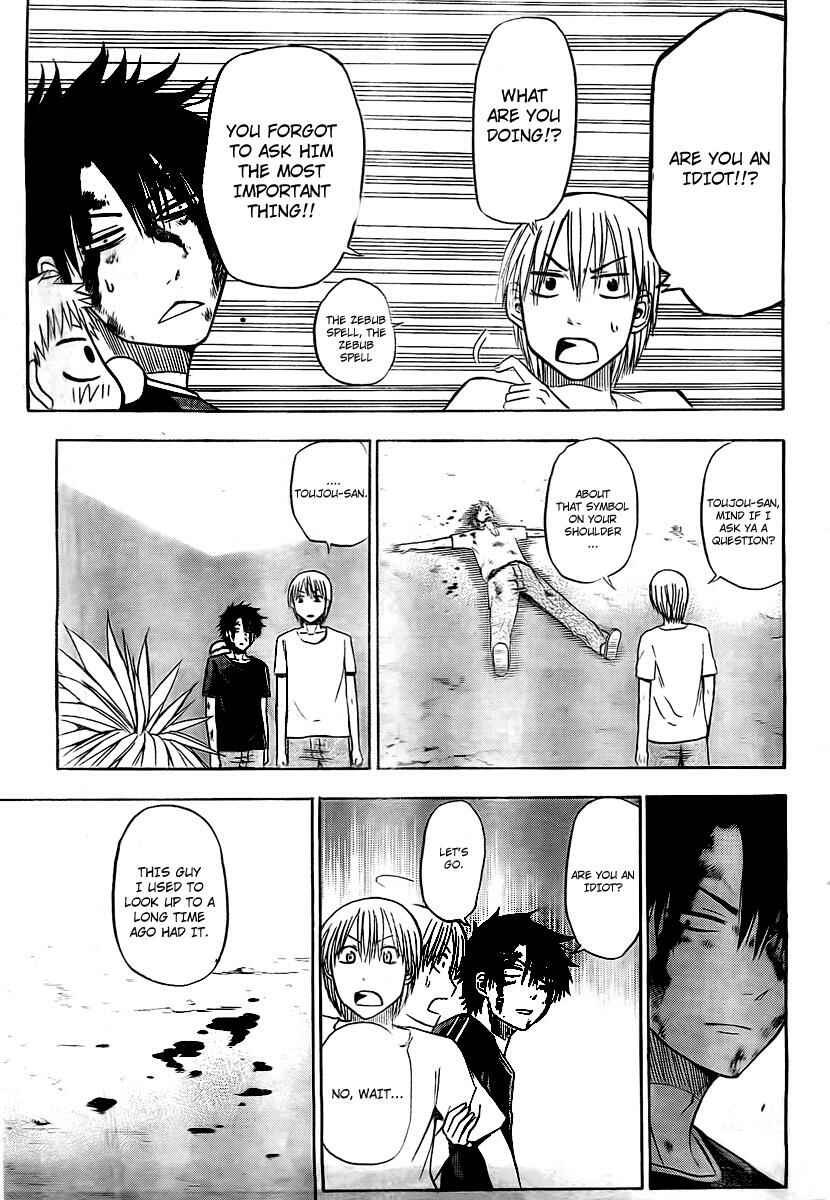 Beelzebub Chapter 37 - Page 13