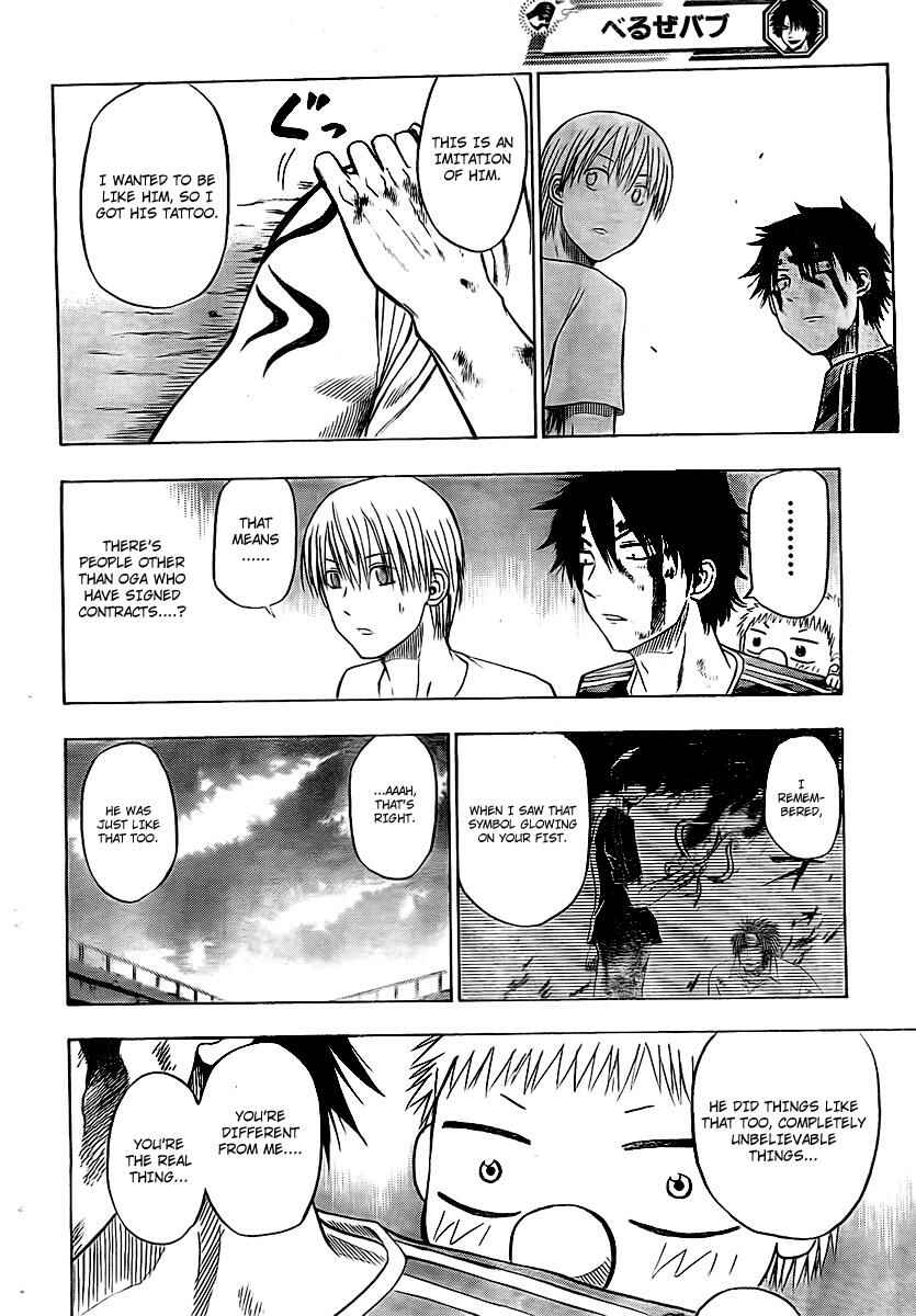 Beelzebub Chapter 37 - Page 14