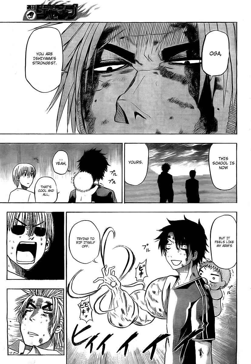 Beelzebub Chapter 37 - Page 15