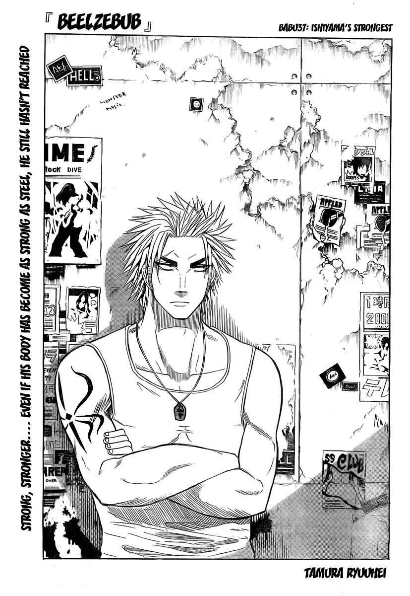 Beelzebub Chapter 37 - Page 3