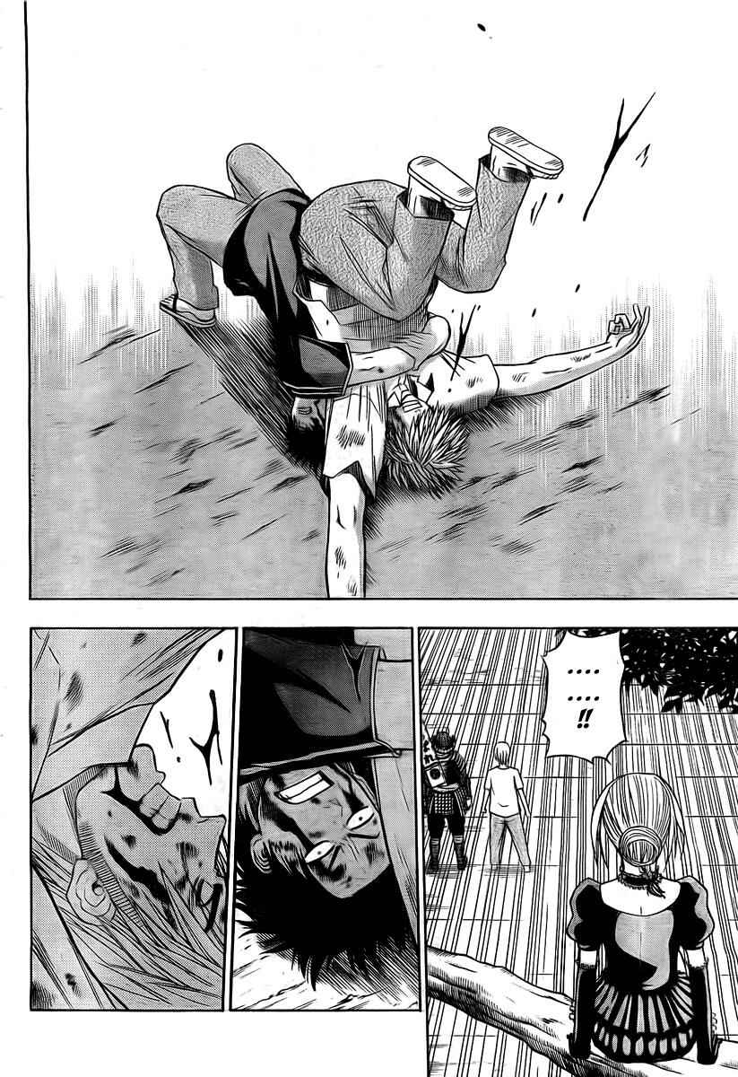 Beelzebub Chapter 37 - Page 4