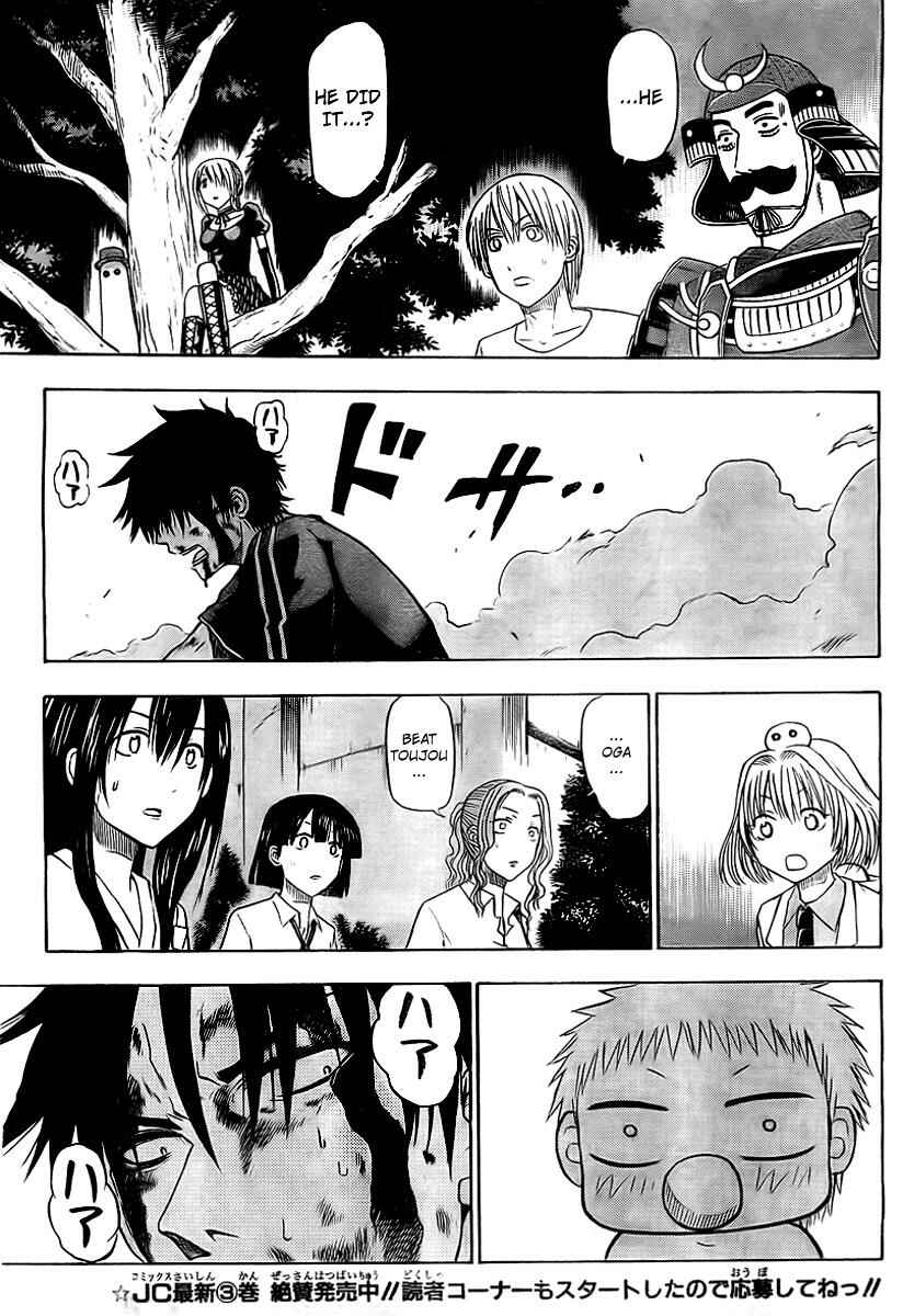 Beelzebub Chapter 37 - Page 5