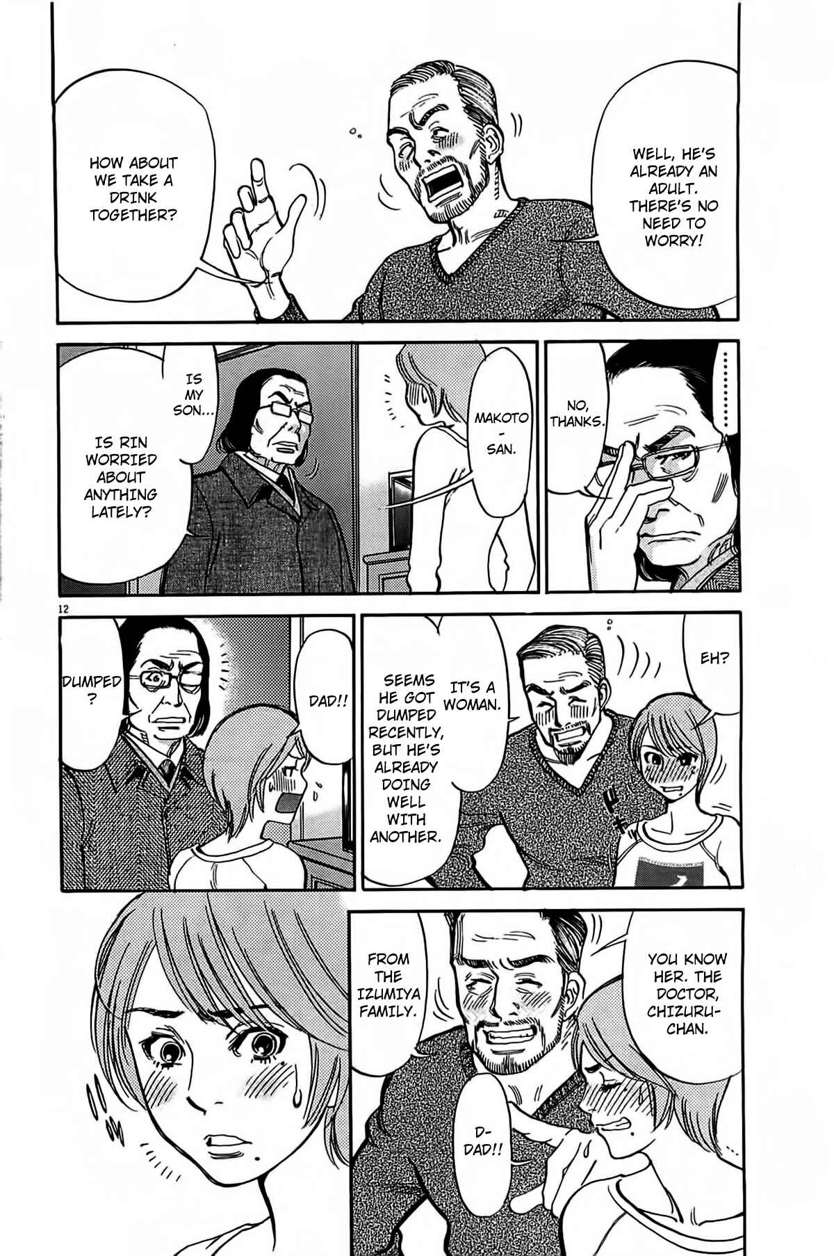 Look at this S! Cupid's Prank Chapter 72 - Page 14