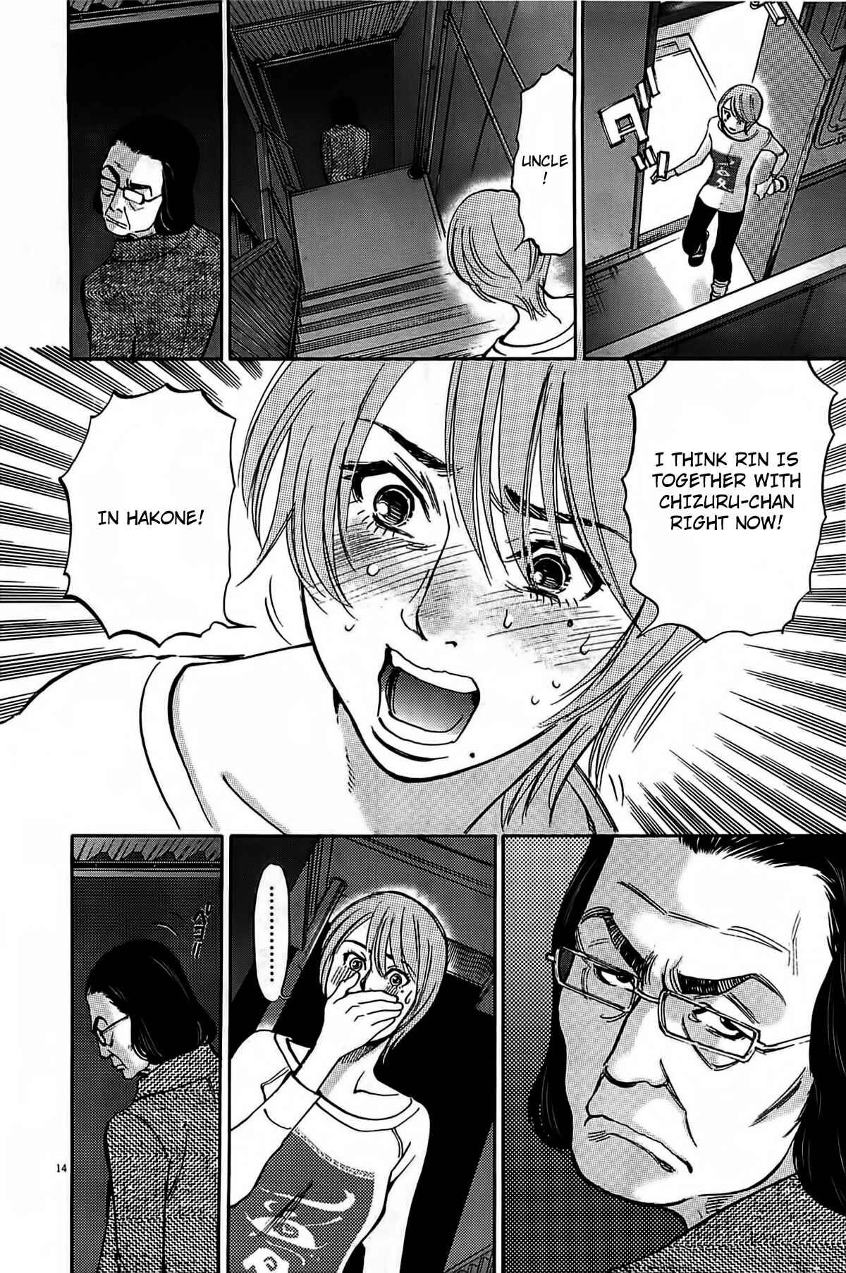 Look at this S! Cupid's Prank Chapter 72 - Page 16