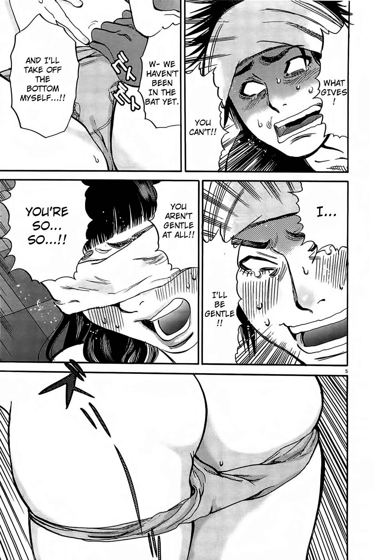 Look at this S! Cupid's Prank Chapter 72 - Page 7
