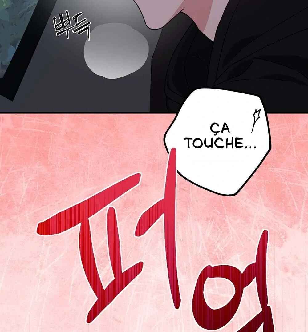 reobeusigeunicheo Chapter 9 - Page 121