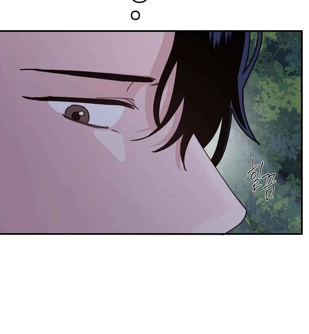 reobeusigeunicheo Chapter 9 - Page 41