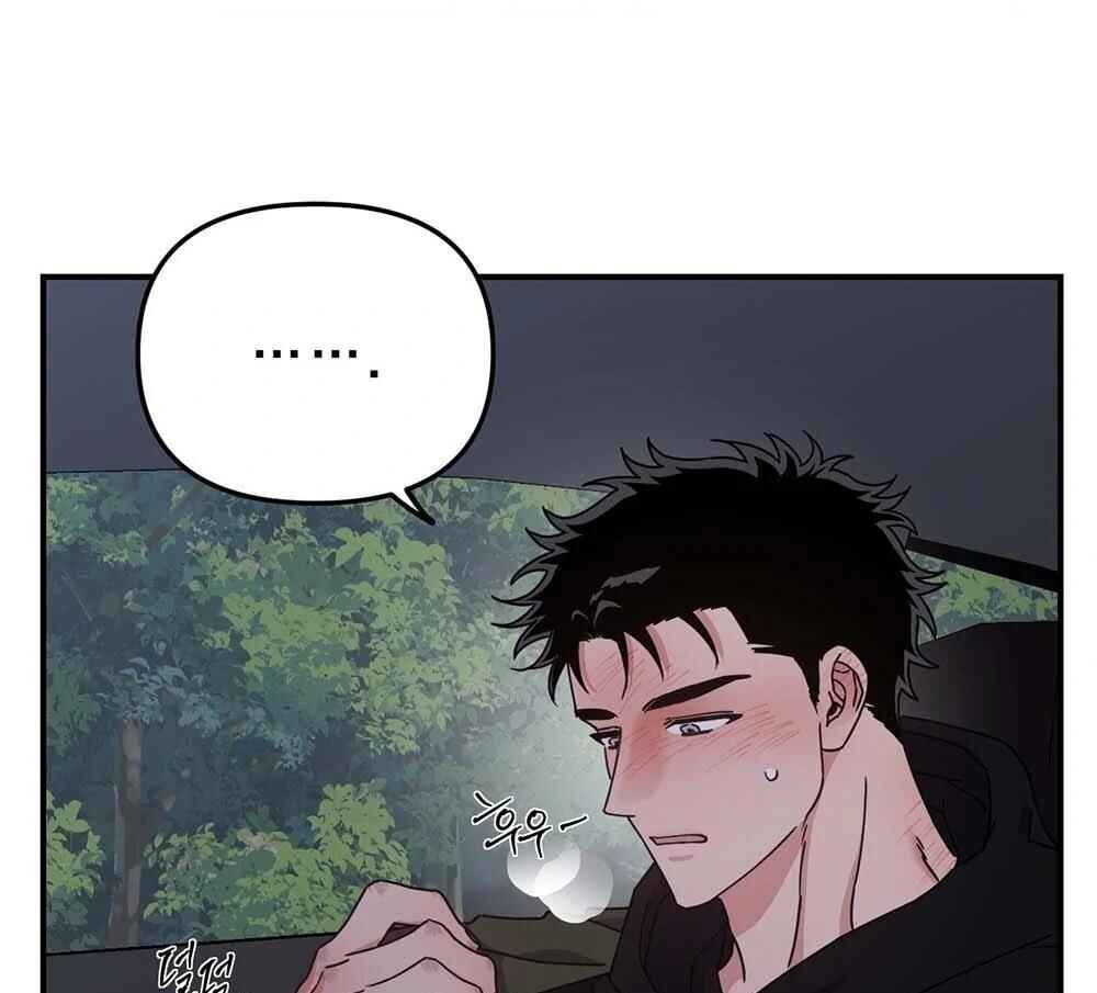 reobeusigeunicheo Chapter 9 - Page 42