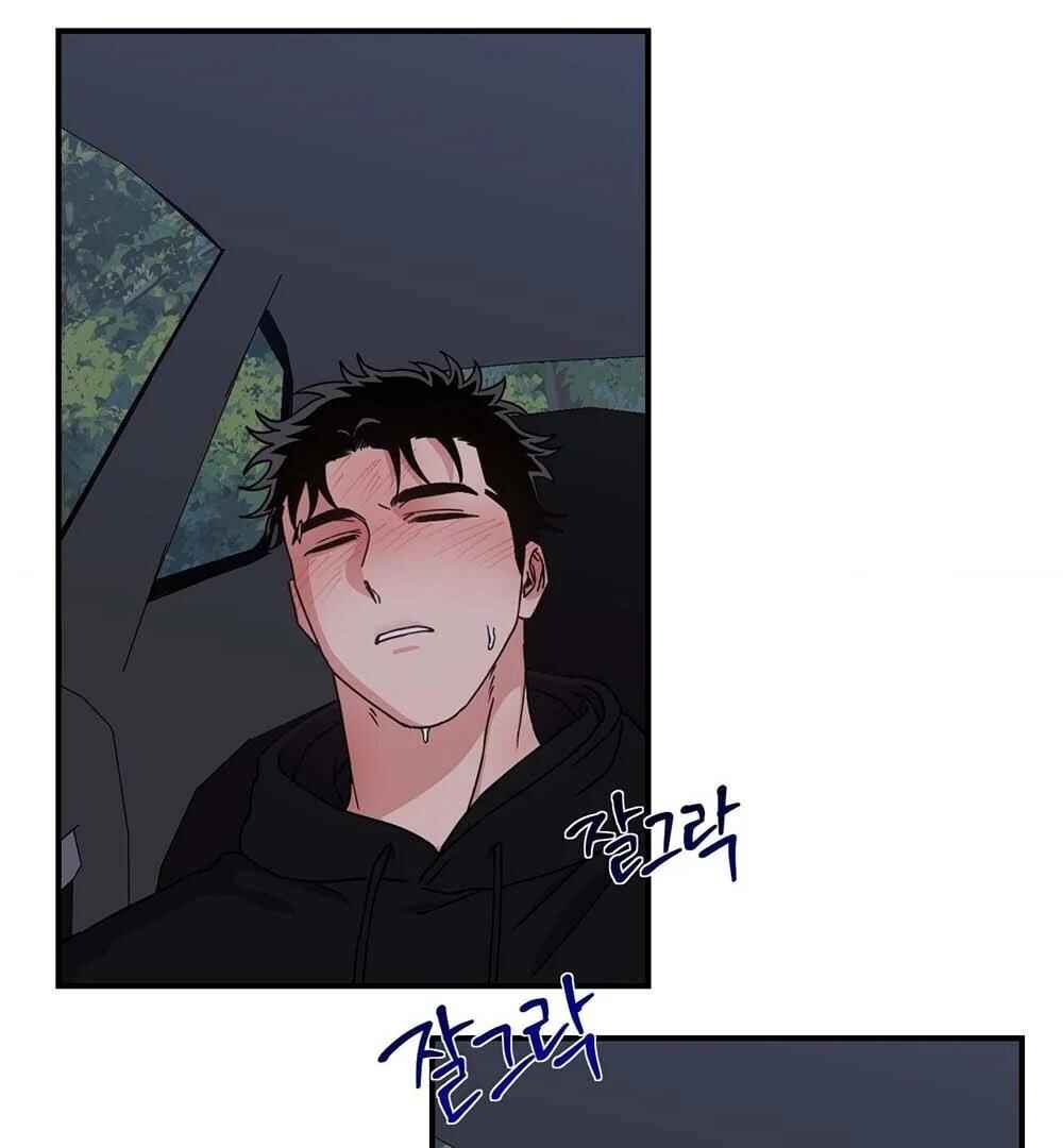 reobeusigeunicheo Chapter 9 - Page 47