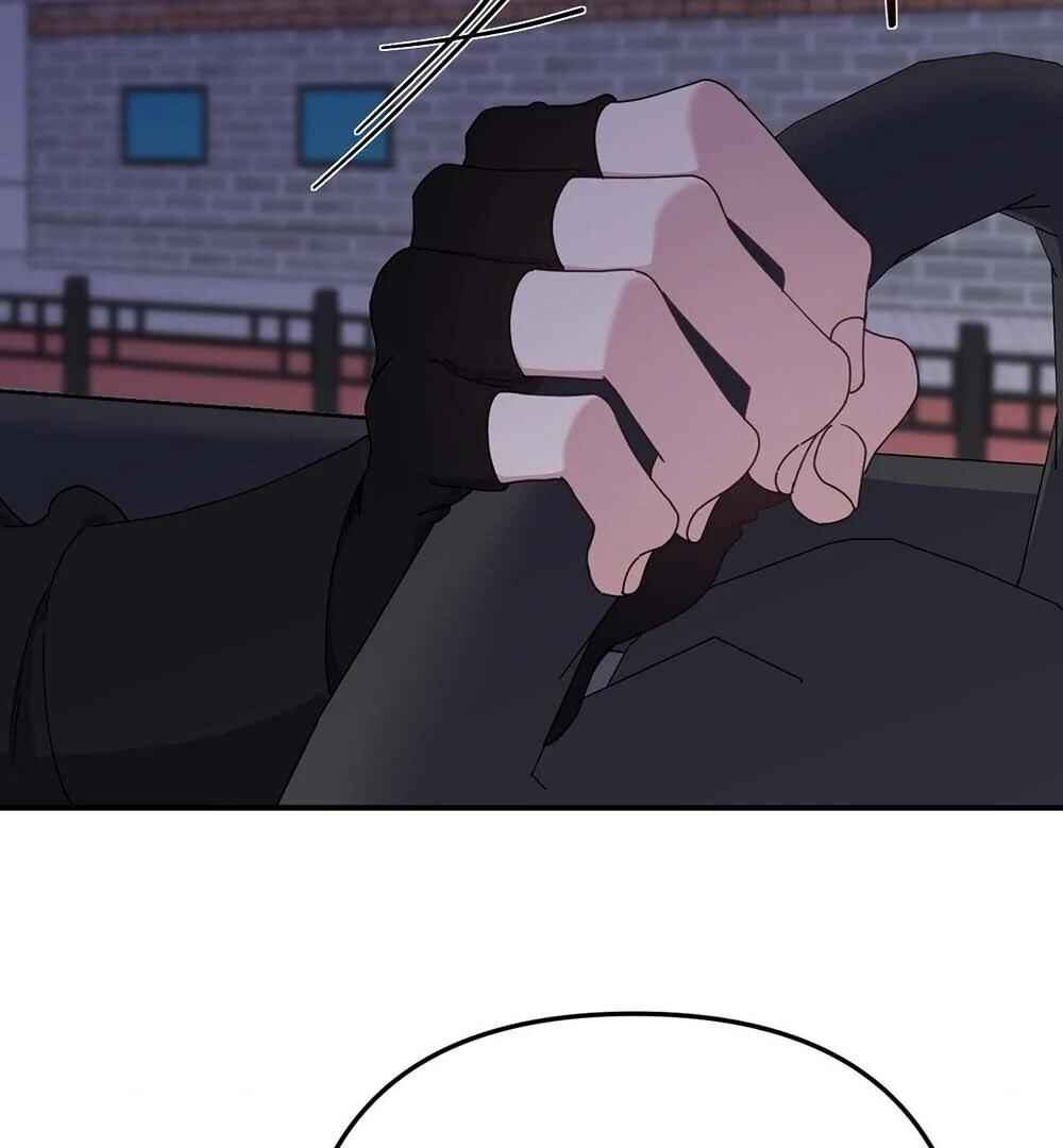 reobeusigeunicheo Chapter 9 - Page 5