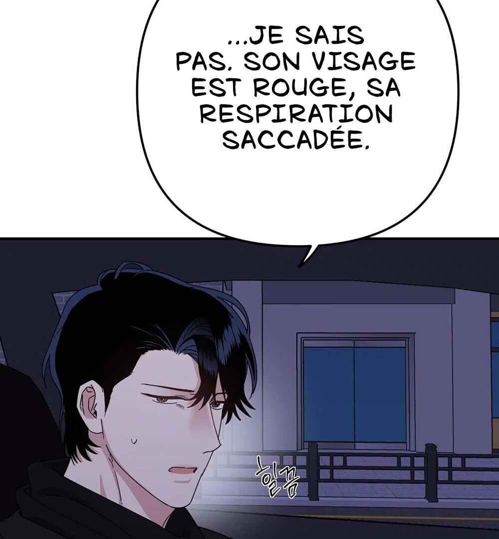 reobeusigeunicheo Chapter 9 - Page 6