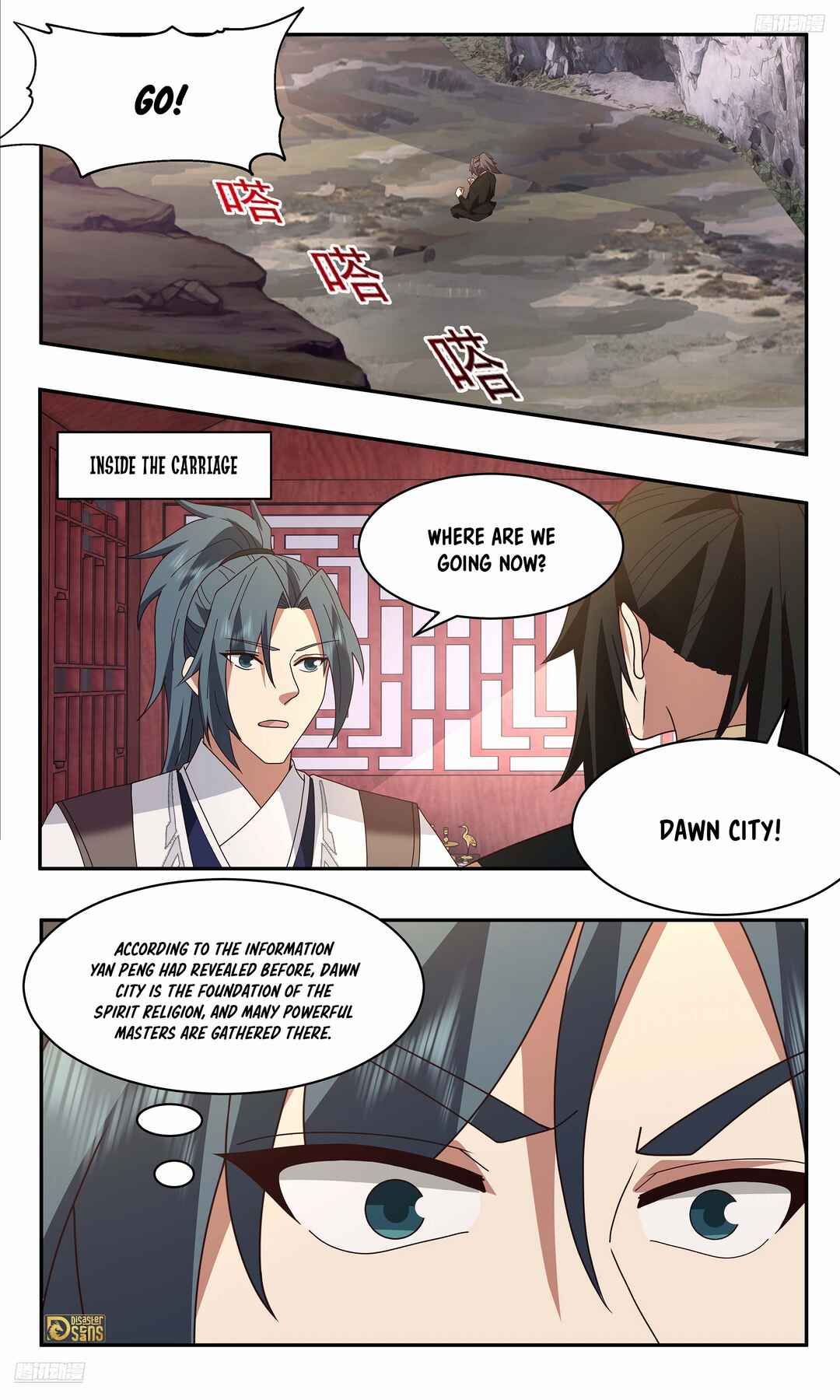 Wǔ Liàn Diānfēng Chapter 3737 - Page 12
