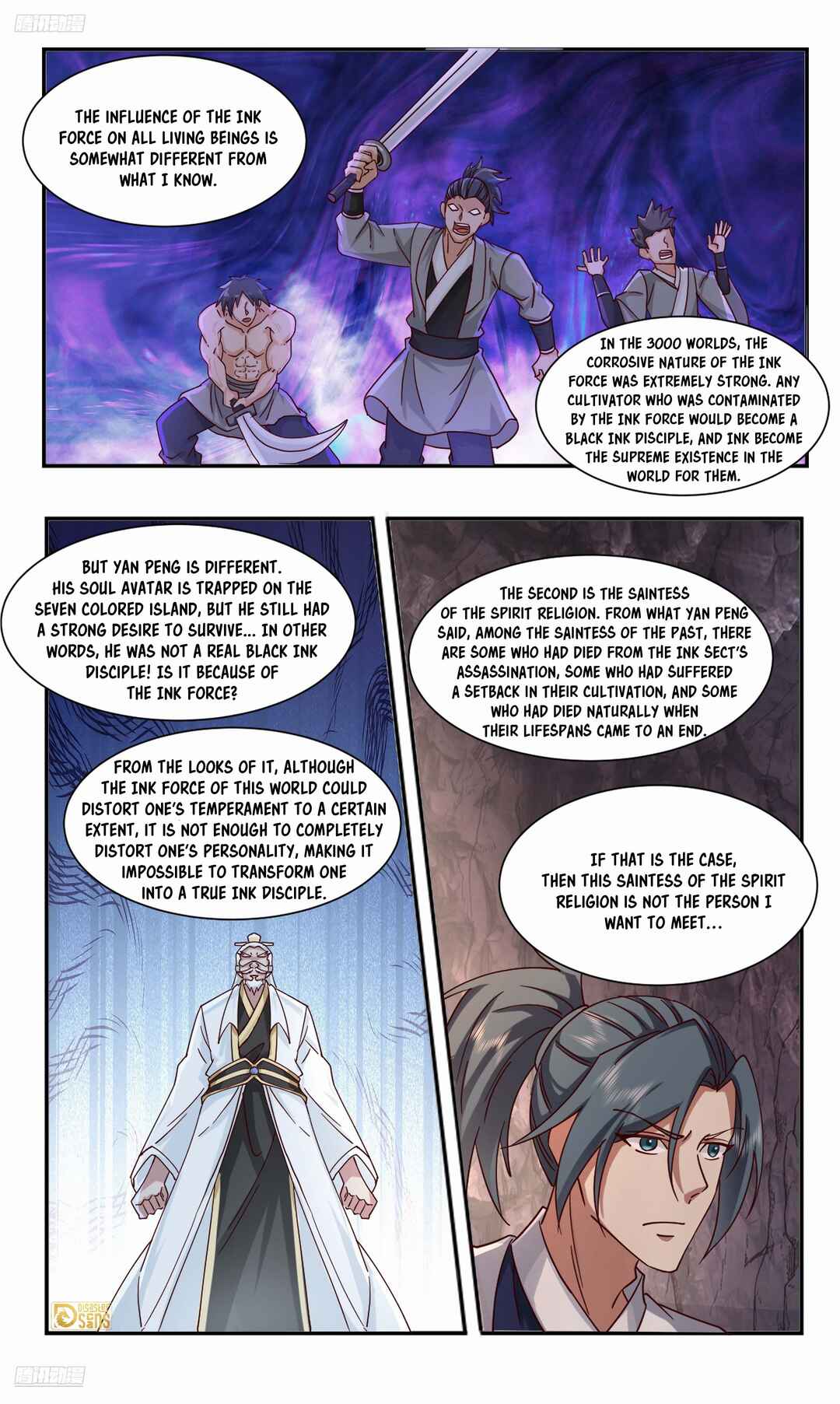 Wǔ Liàn Diānfēng Chapter 3737 - Page 4