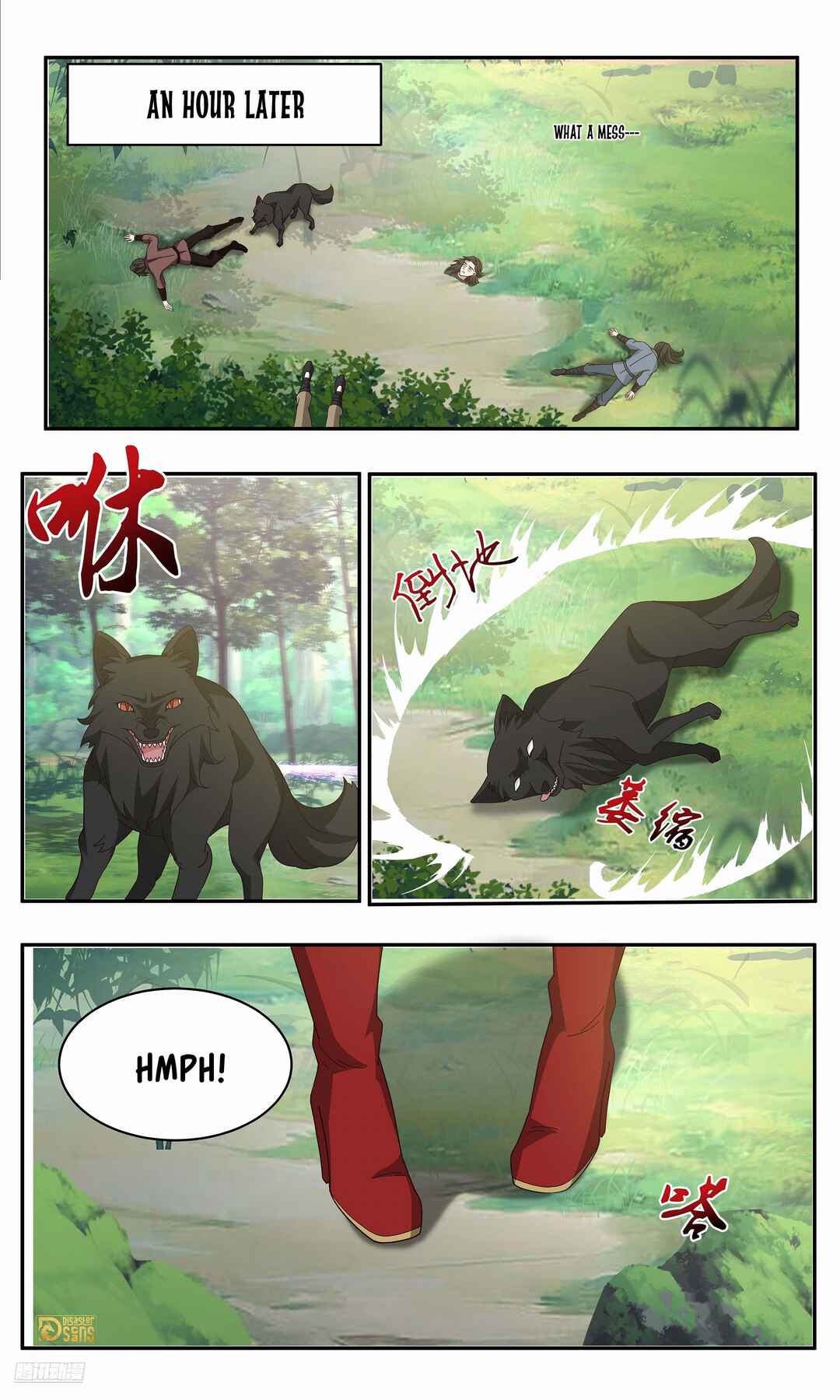 Wǔ Liàn Diānfēng Chapter 3737 - Page 8