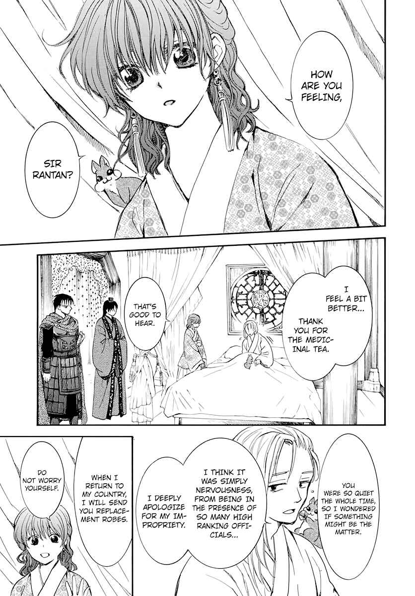 Akatsuki no Yona Chapter 199 - Page 11
