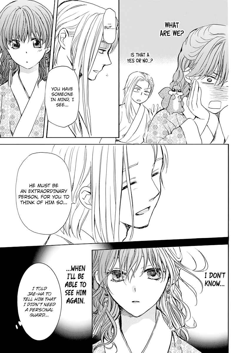 Akatsuki no Yona Chapter 199 - Page 17