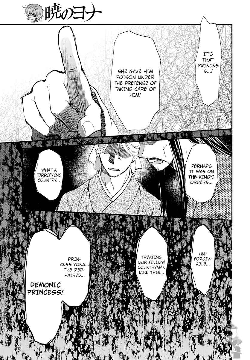 Akatsuki no Yona Chapter 199 - Page 25