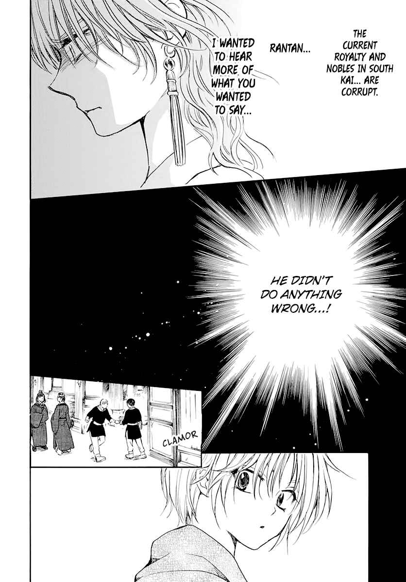 Akatsuki no Yona Chapter 199 - Page 28