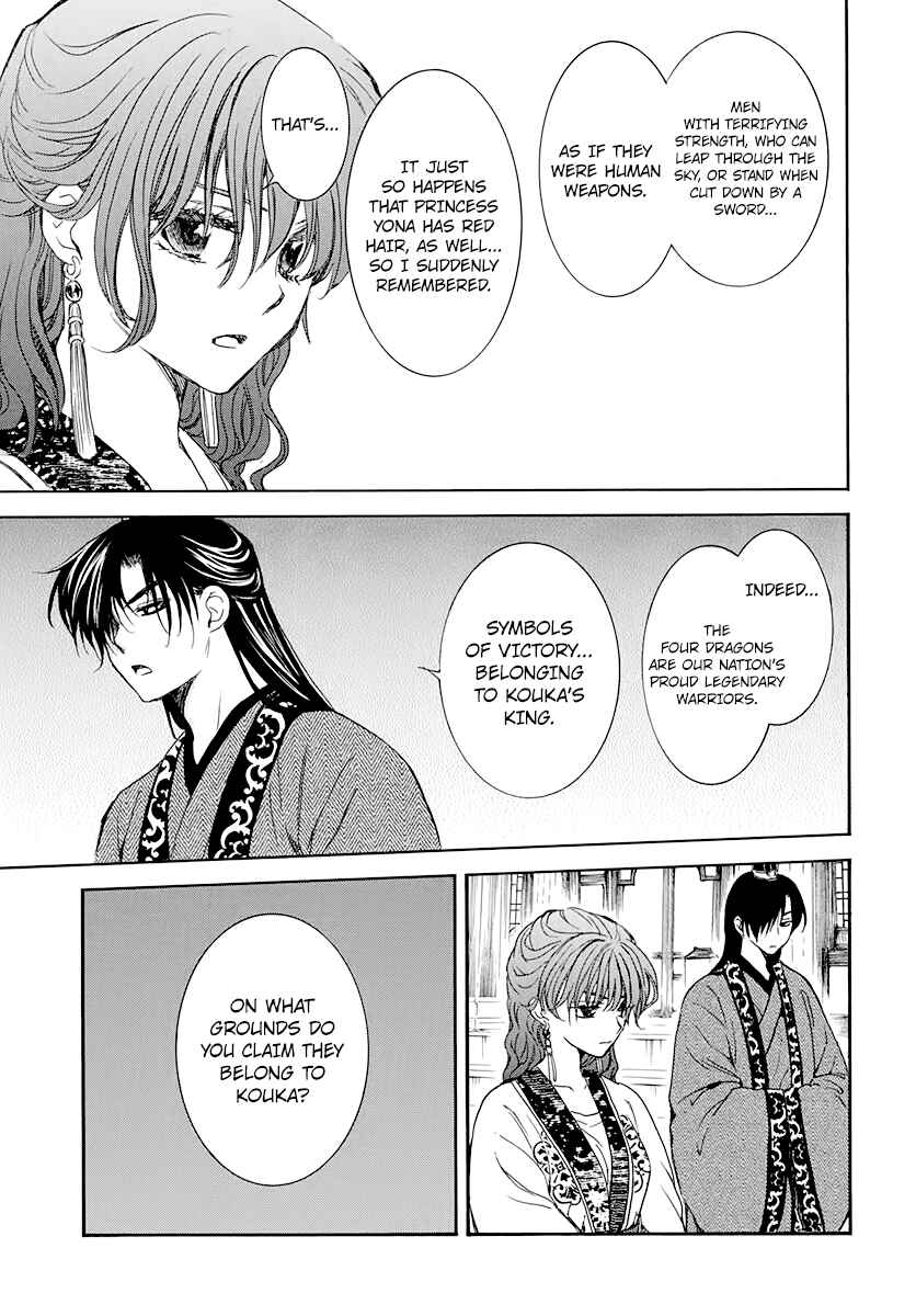Akatsuki no Yona Chapter 199 - Page 5