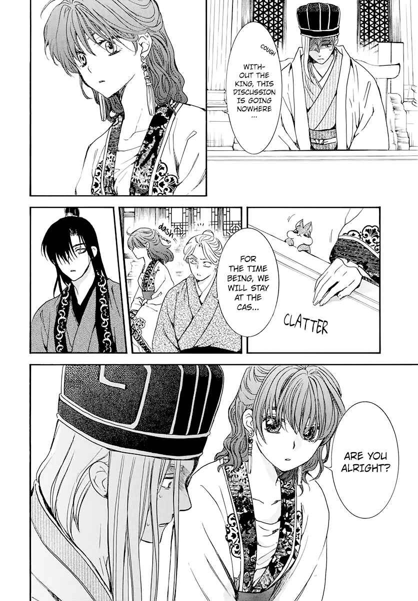 Akatsuki no Yona Chapter 199 - Page 8