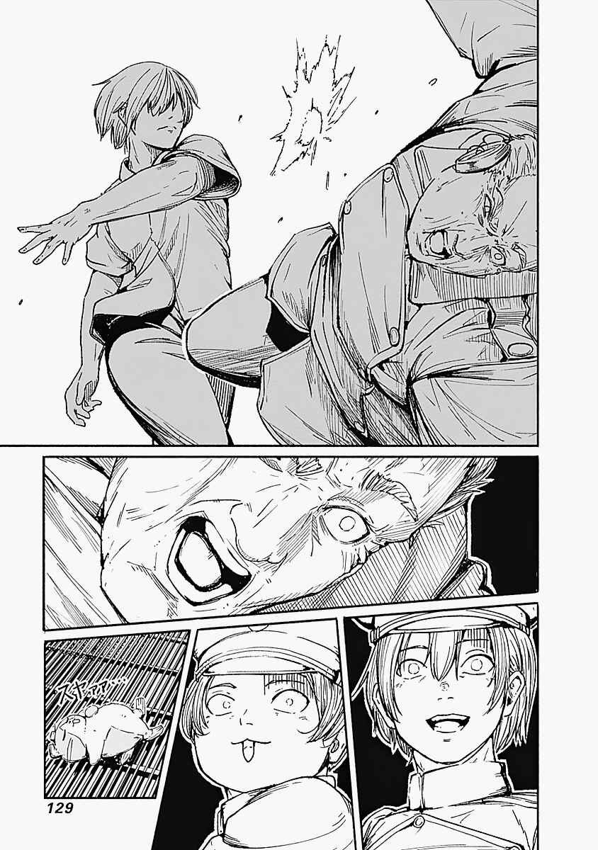 Alma Chapter 13 - Page 13