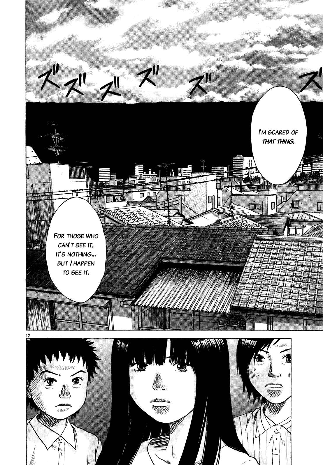 Sprite Chapter 47.3 - Page 12