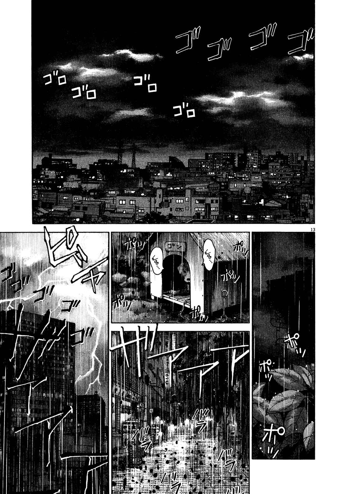 Sprite Chapter 47.3 - Page 13