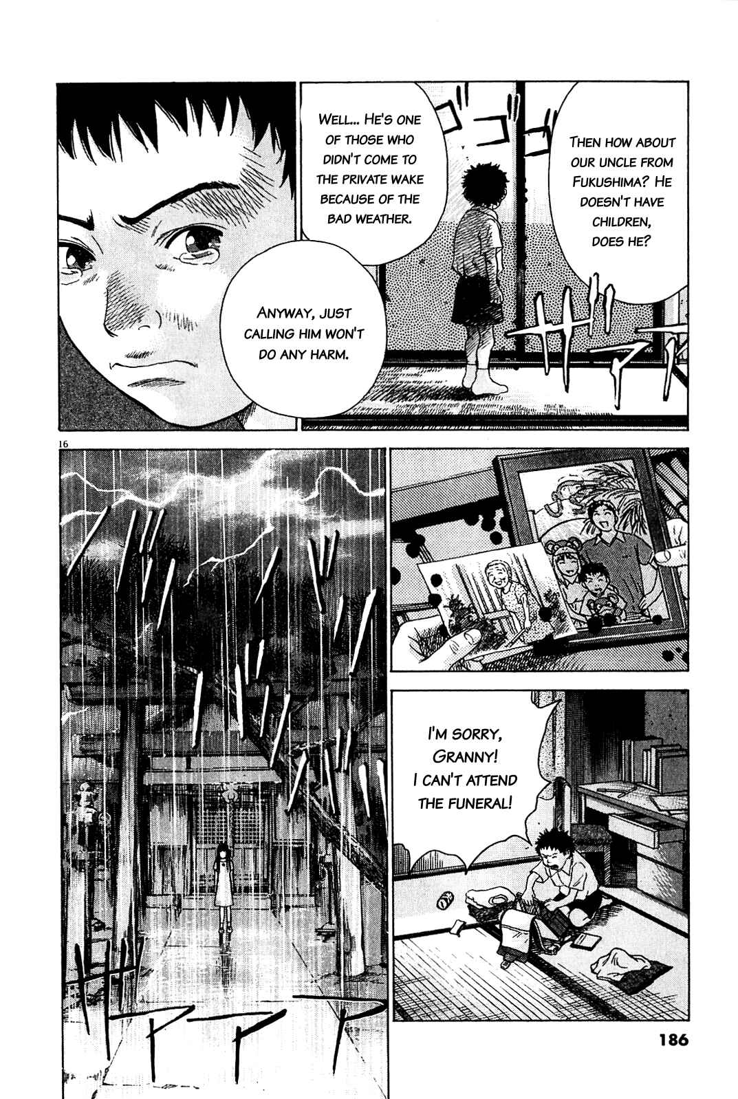Sprite Chapter 47.3 - Page 16