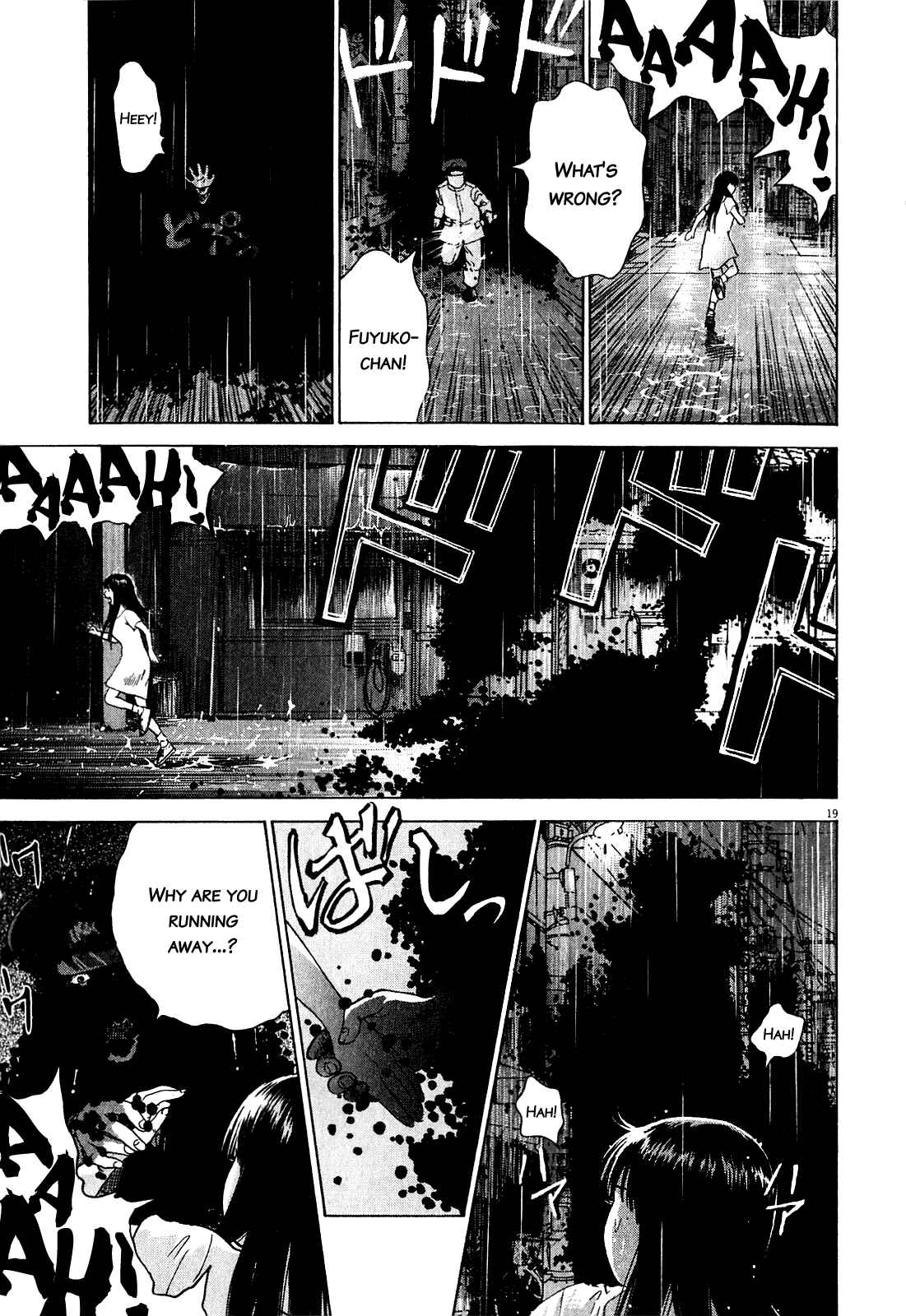 Sprite Chapter 47.3 - Page 19