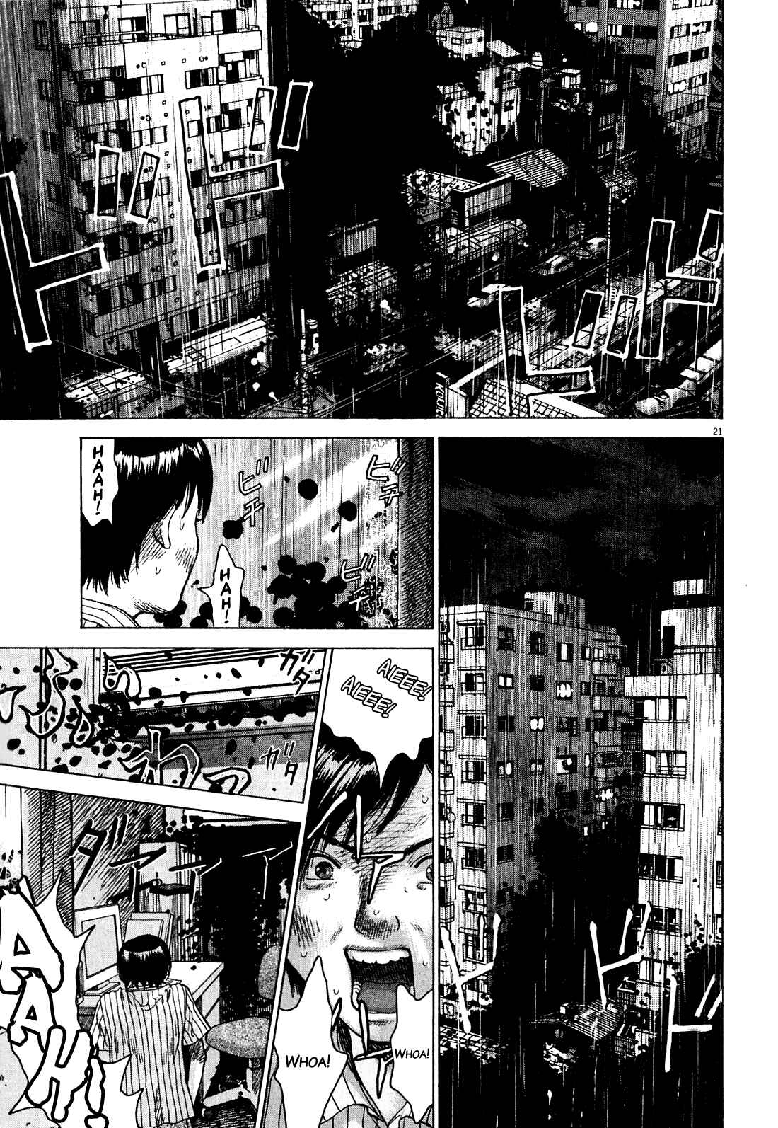 Sprite Chapter 47.3 - Page 21