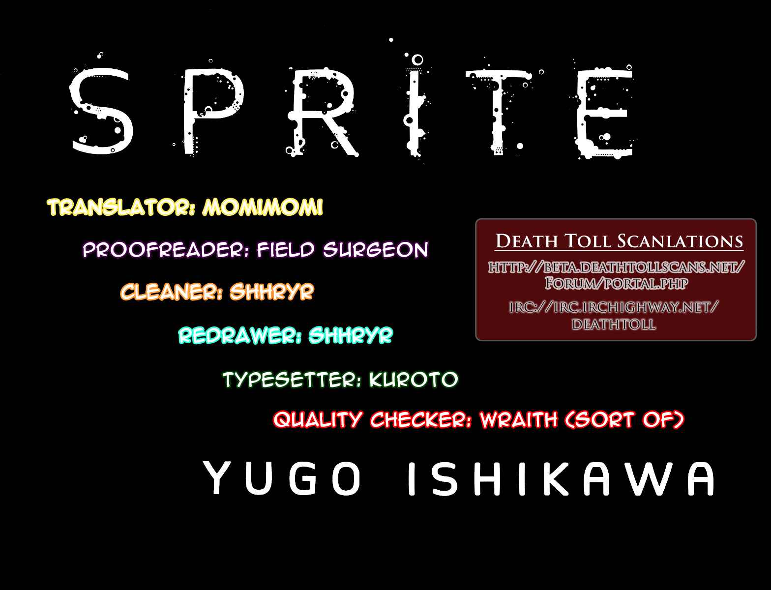 Sprite Chapter 47.3 - Page 26
