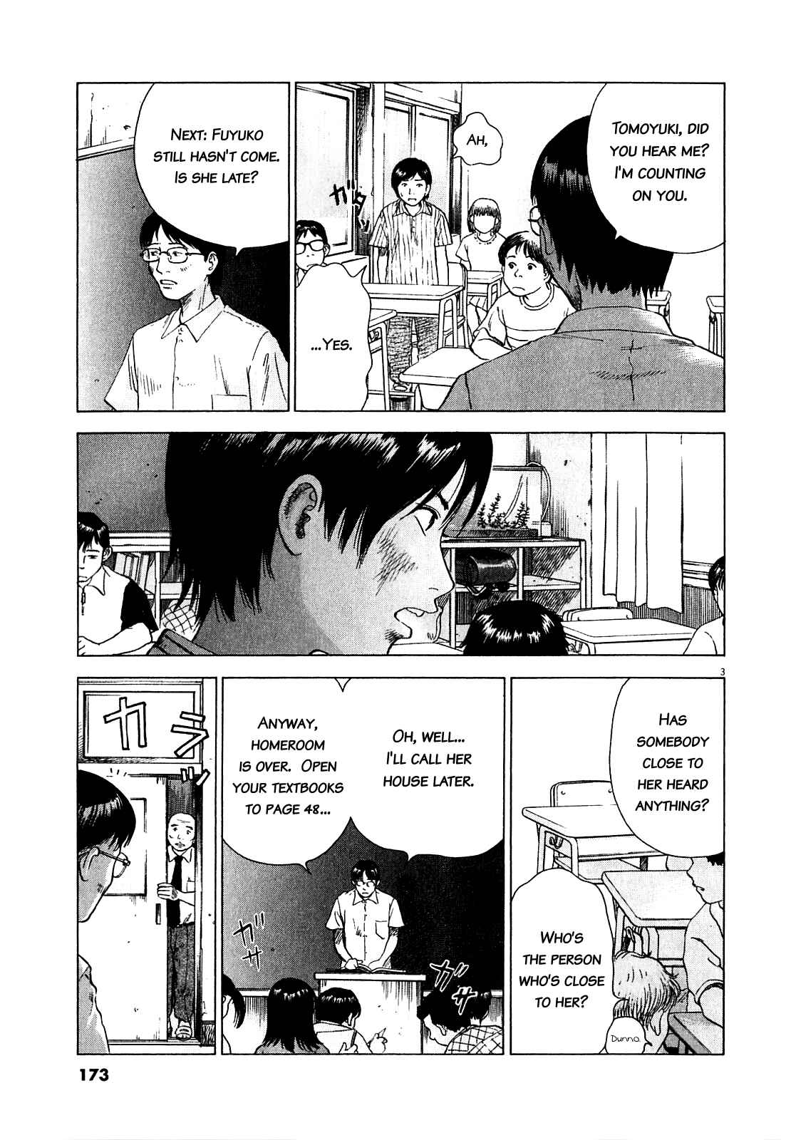 Sprite Chapter 47.3 - Page 3