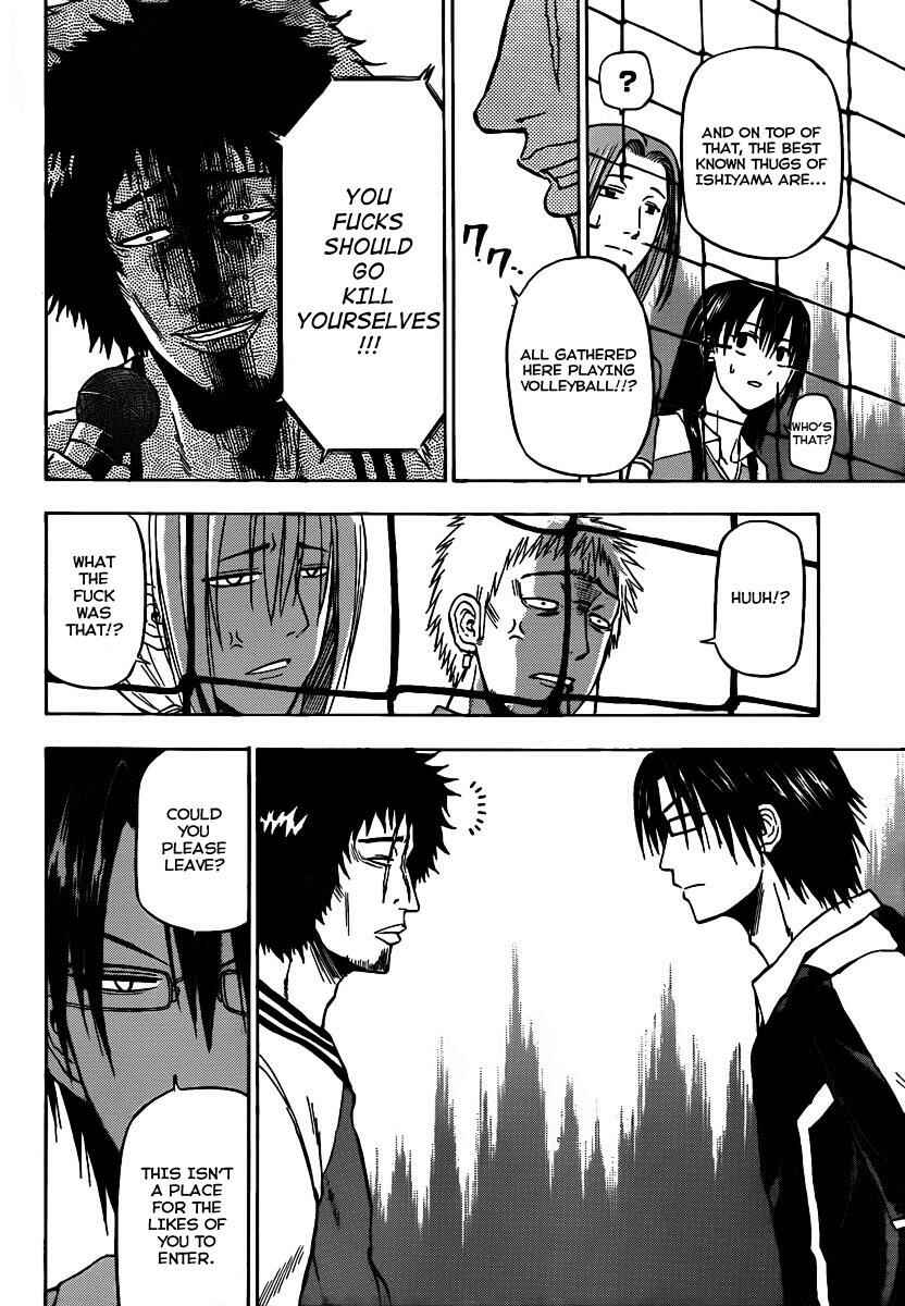 Beelzebub Chapter 73 - Page 13