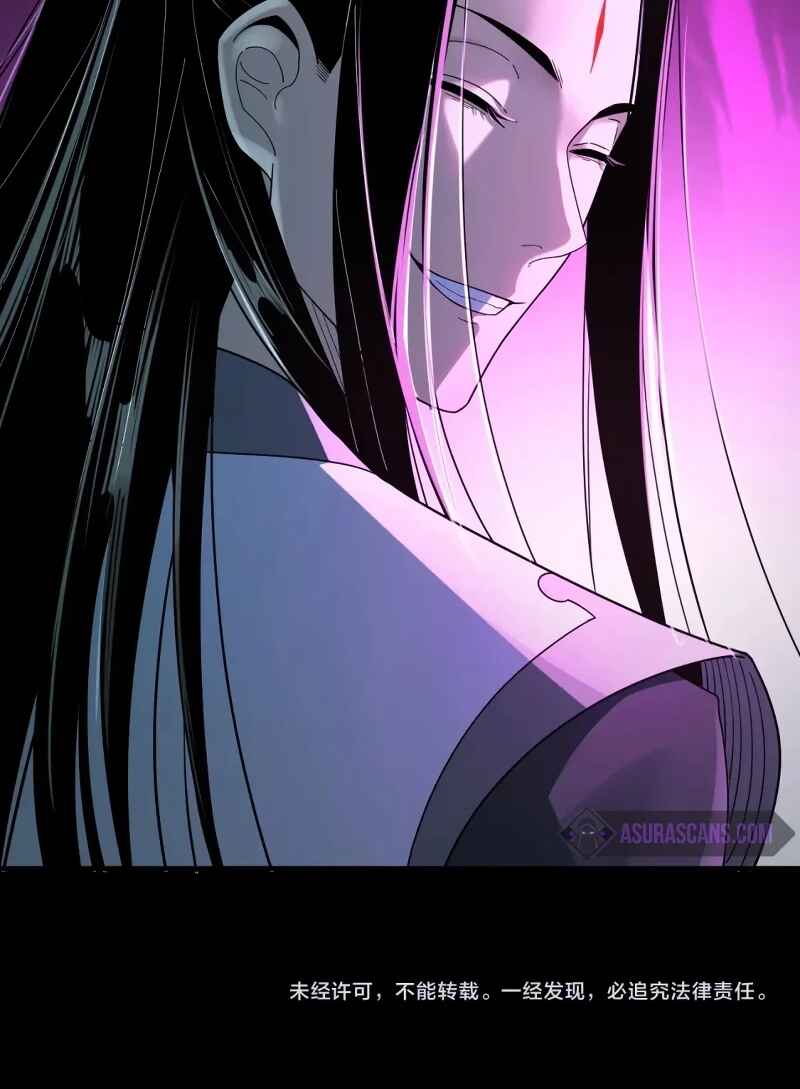 I Am the Fated Villain Chapter 44 - Page 33