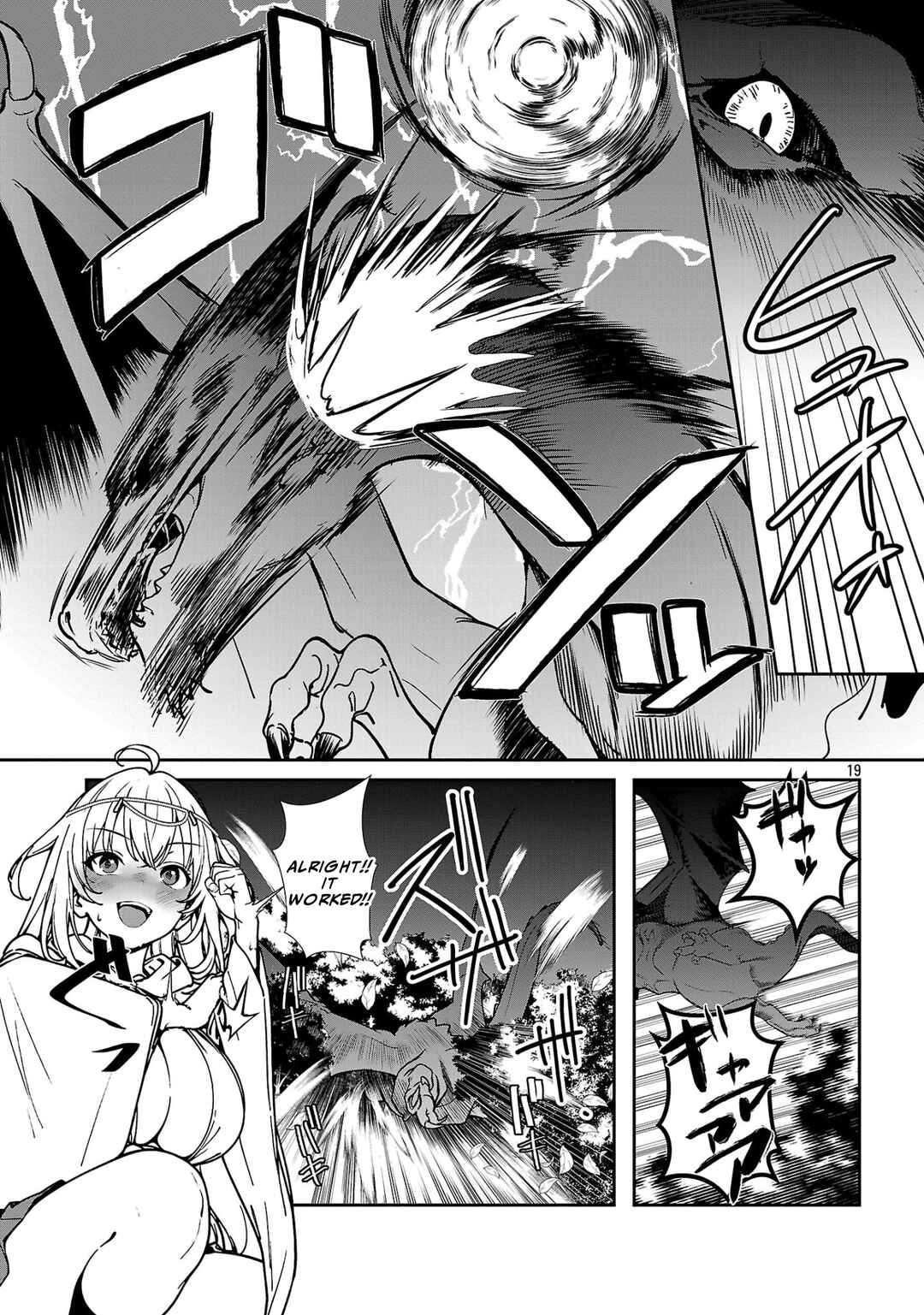 Tousan wa [Kensei], Kaasan wa [Kenshin], Boku wa [Ochi〇po Chanbara Master] Chapter 2.2 - Page 7