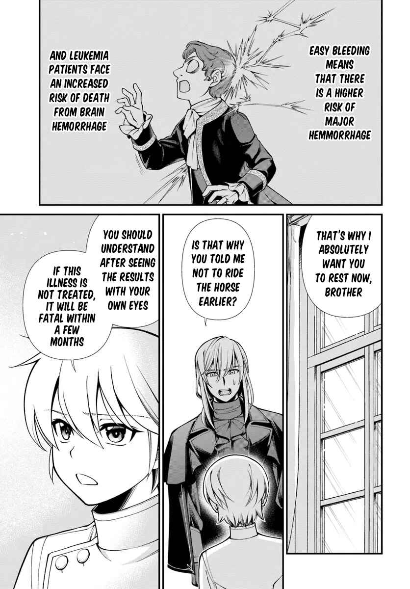 Isekai Yakkyoku Chapter 56 - Page 4