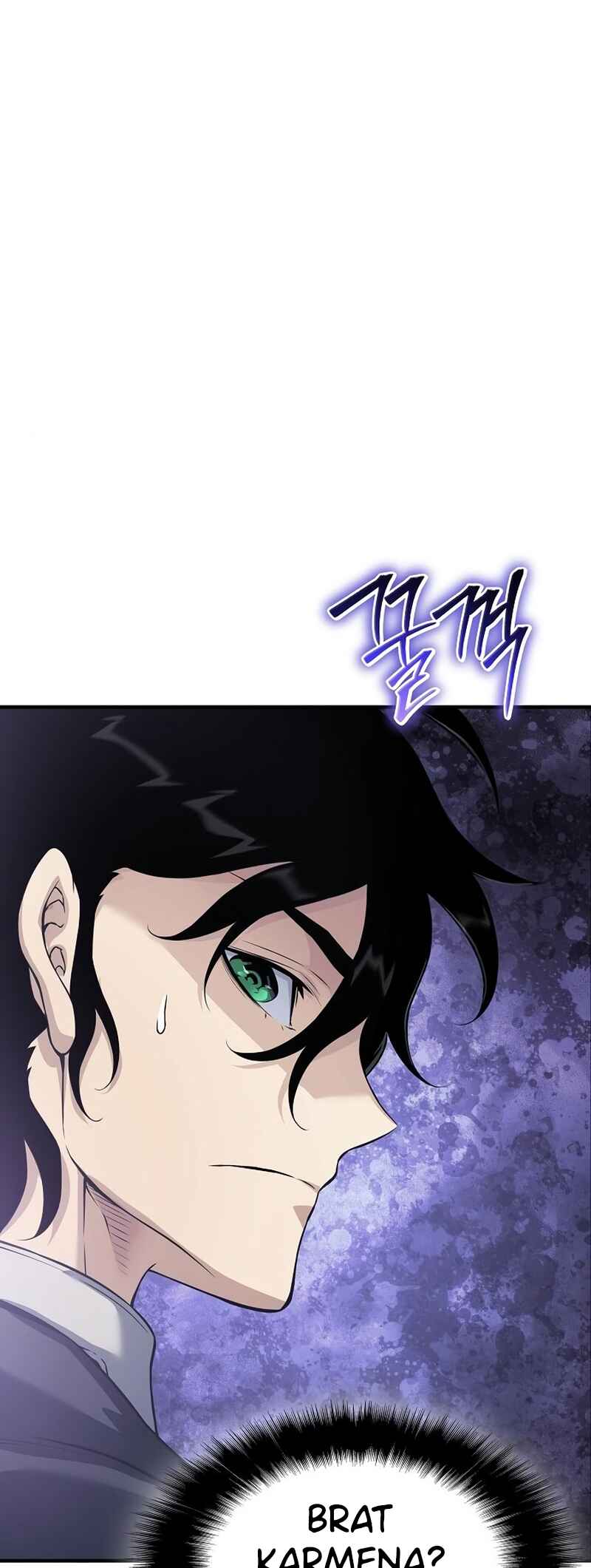 Bupae ui Saje Chapter 32 - Page 82