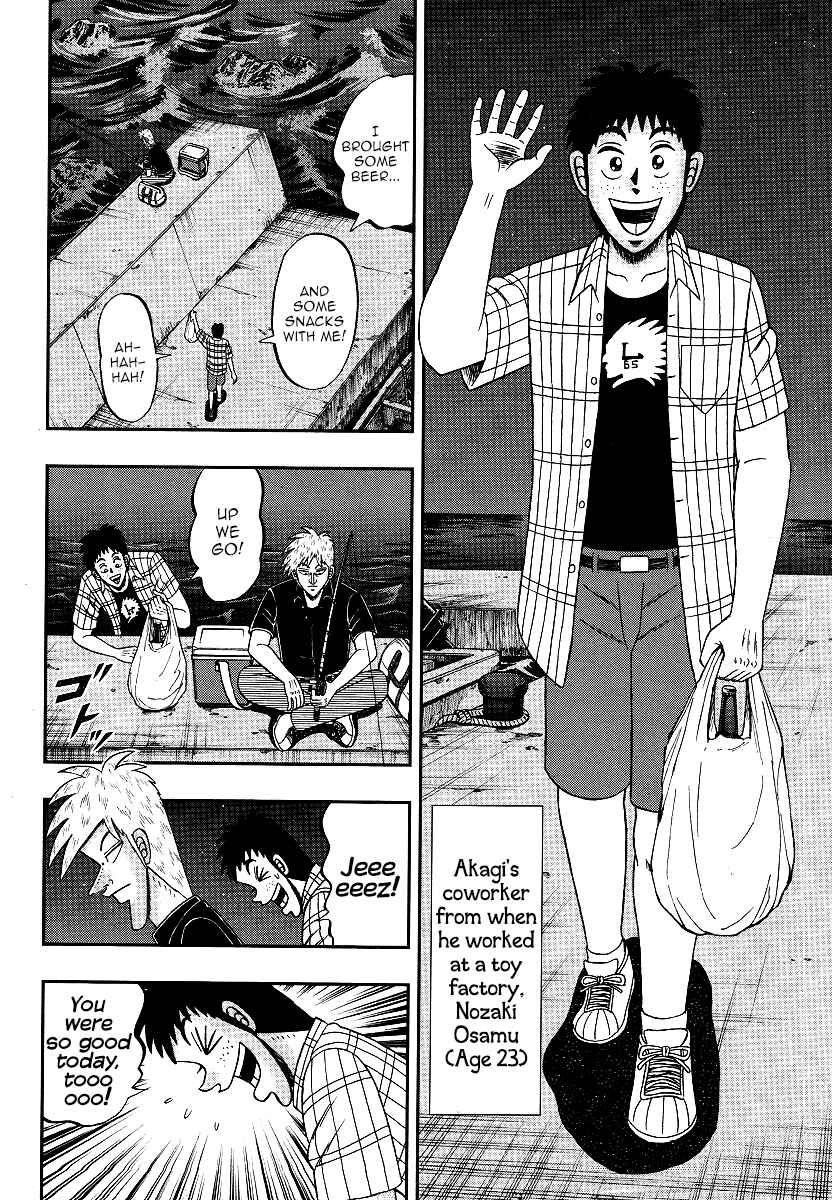 Akagi: Yami ni Oritatta Tensai Chapter 302 - Page 12