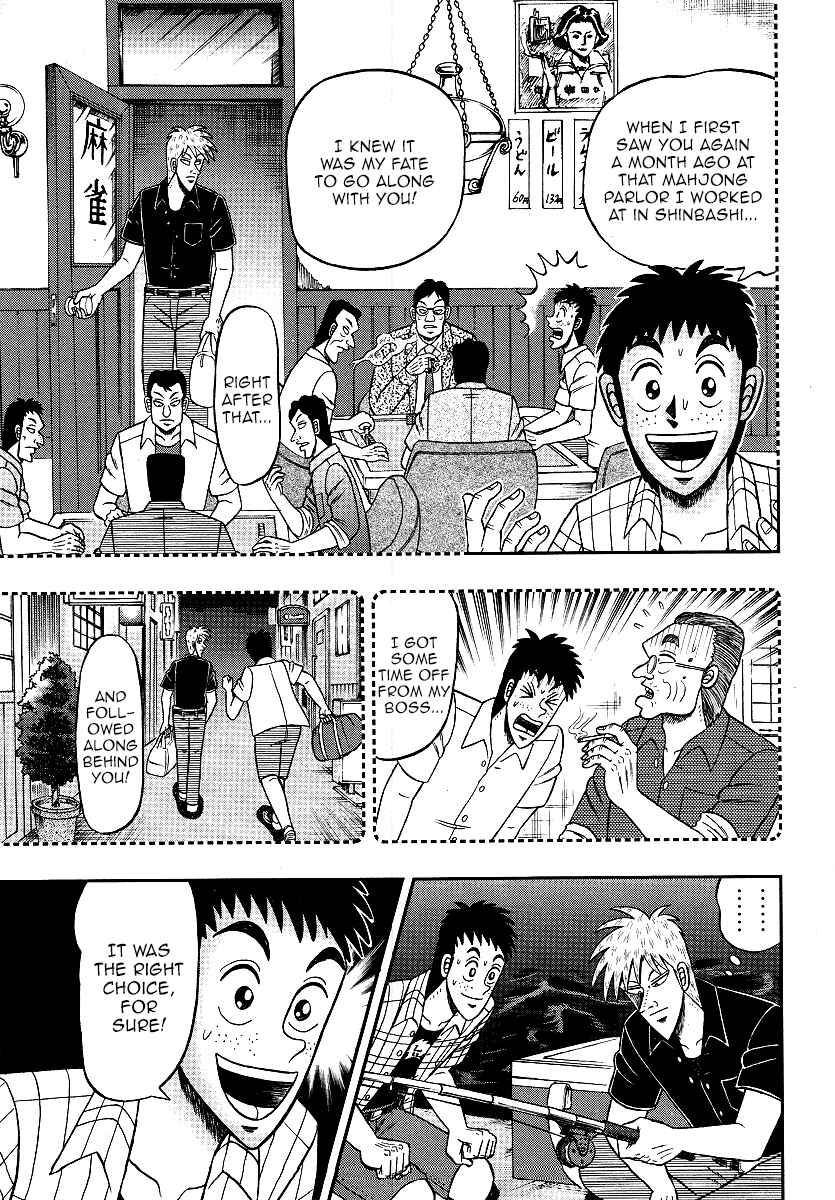 Akagi: Yami ni Oritatta Tensai Chapter 302 - Page 21