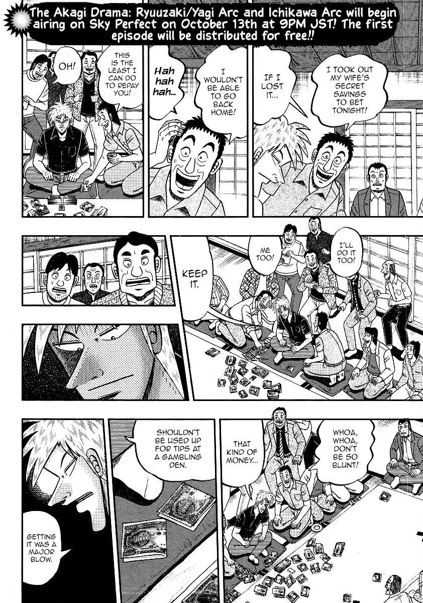 Akagi: Yami ni Oritatta Tensai Chapter 302 - Page 3
