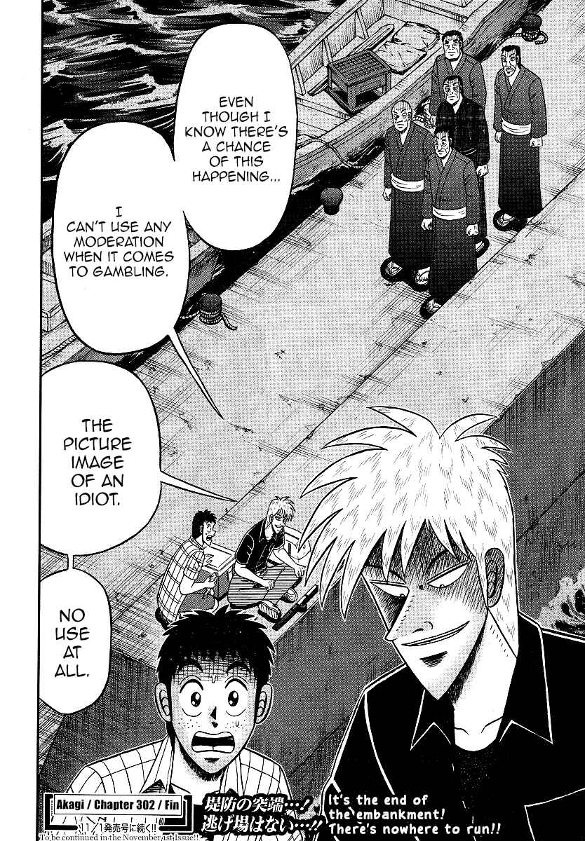 Akagi: Yami ni Oritatta Tensai Chapter 302 - Page 30