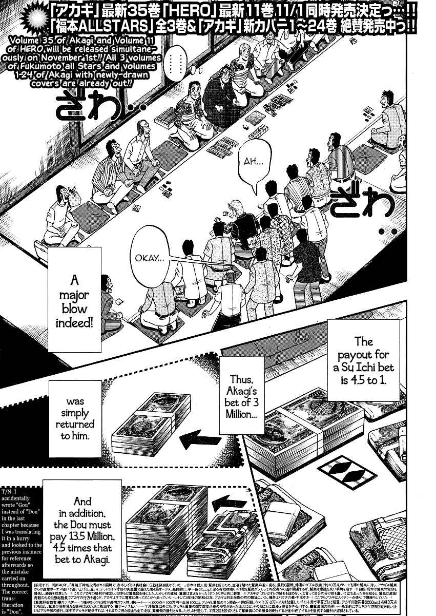 Akagi: Yami ni Oritatta Tensai Chapter 302 - Page 4
